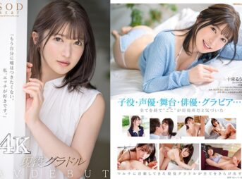 決意のフルヌード そして、SEX解禁 現役グラドル十束るう AV DEBUT【圧倒的4K映像でヌク！】エロ動画パケ写