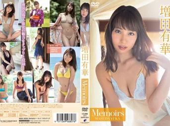 Memoirs 増田有華グラビア動画パケ写