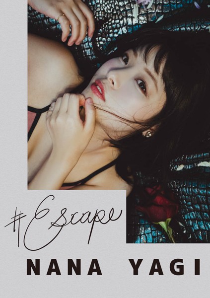 #Escape八木奈々写真集表紙