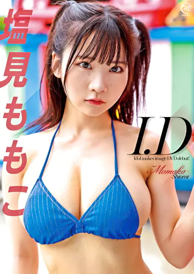 I.D 塩見ももこグラビア動画パケ写2