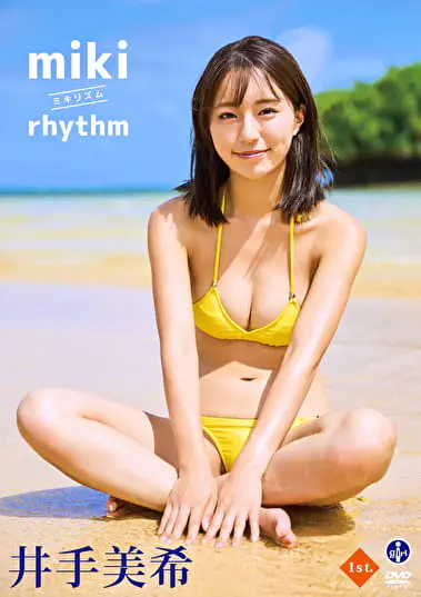 miki rhythm 井手美希グラビア動画パケ写2
