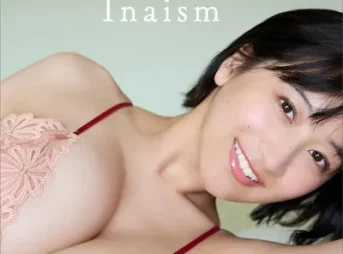 【デジタル限定】榎原依那1st写真集「Inaism」オール未公開Edition表紙