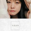 とられち 八木奈々【FANZA限定】写真集表紙