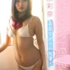 最高なボクの先輩！ 西永彩奈グラビア動画パケ写