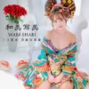 【電子版だけの特典カットつき】三上悠亜 花魁写真集『和美写美』表紙