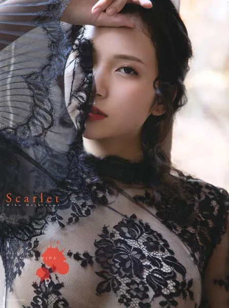 【電子版だけの特典カットつき！】街山みほ写真集『Scarlet』表紙