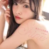 新ありな写真集『Shine』増ページ電子版表紙
